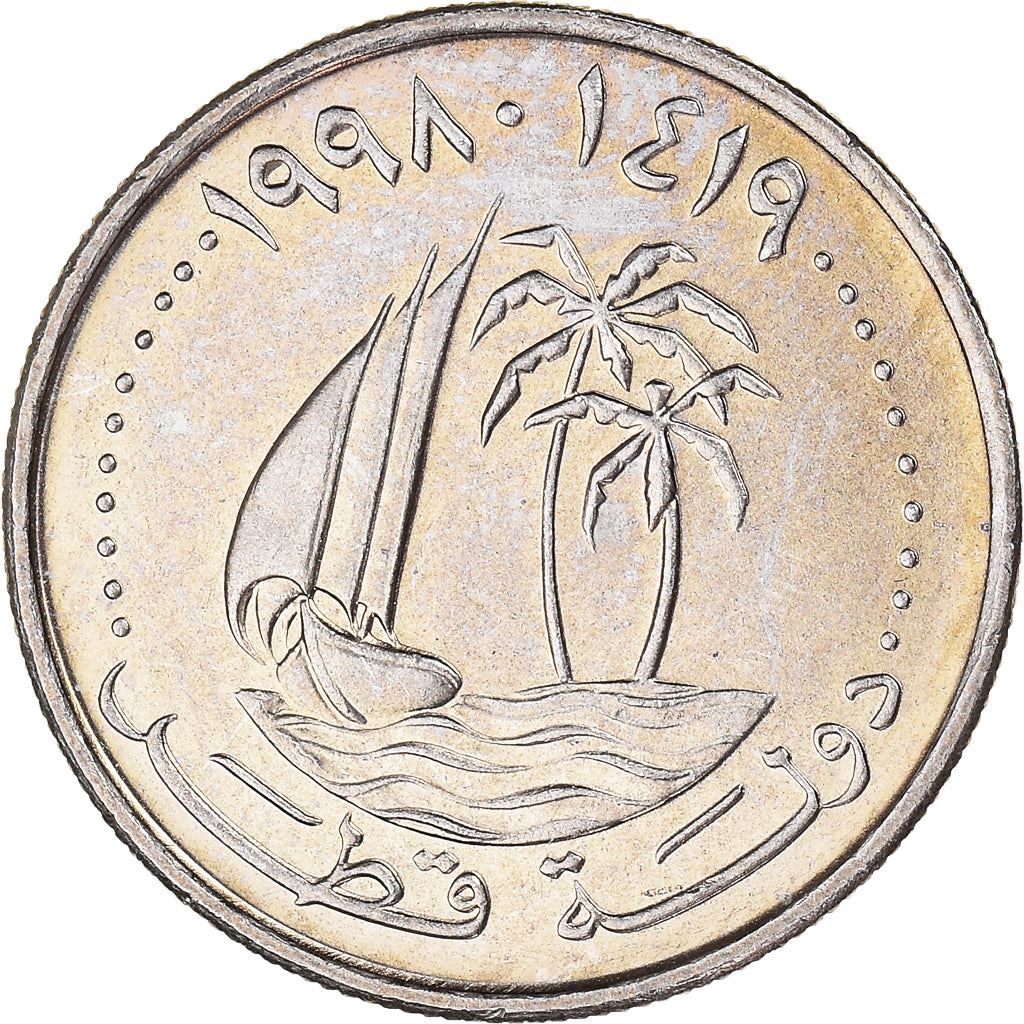 Qatar | 25 Dirhams Coin | Old emblem | Km:4 | 1973 - 1998