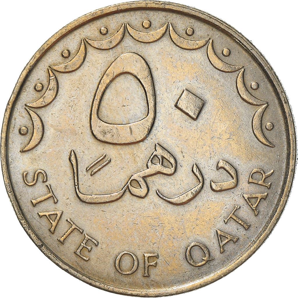 Qatar Coin | 50 Dirhams Coin | Khalifah | Hamad | Dhow | Palm Tree | Ship | KM5 | 1973 - 1998