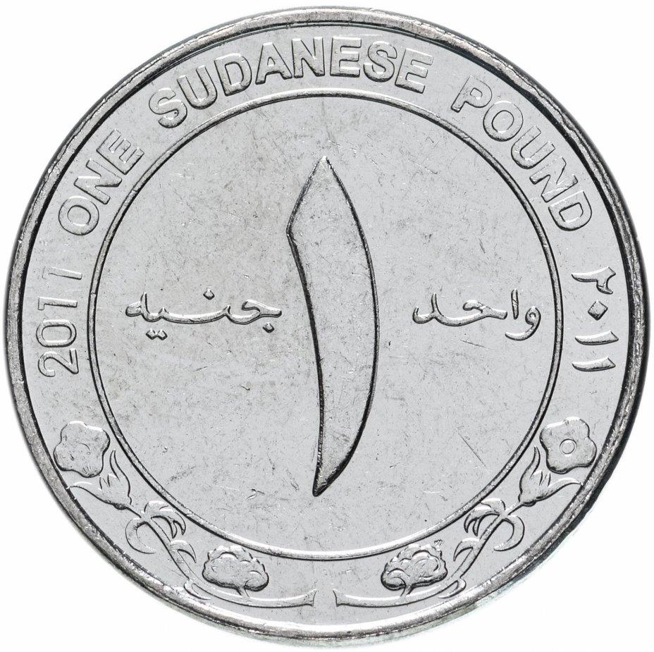 Republic of the Sudan | 1 Pound Coin | Central Bank Building of Sudan | KM127 | 2011