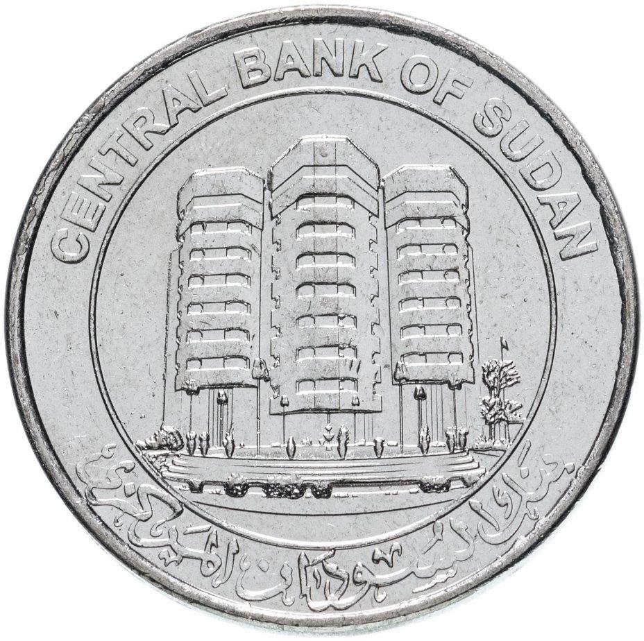 Republic of the Sudan | 1 Pound Coin | Central Bank Building of Sudan | KM127 | 2011