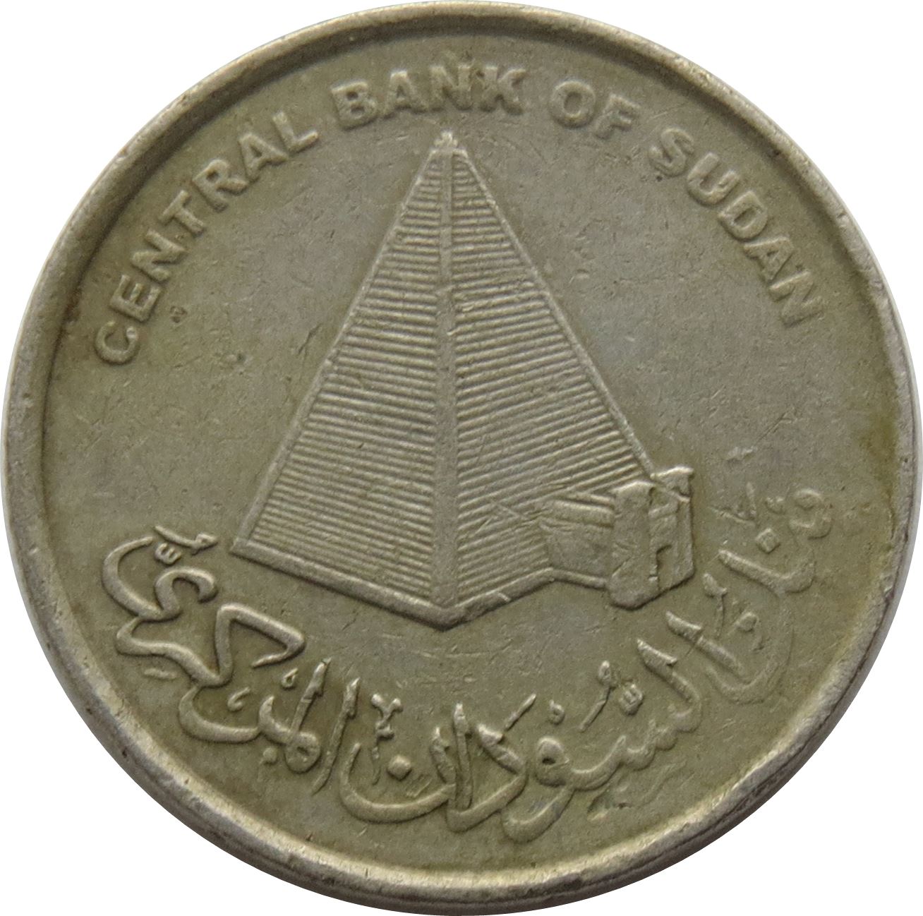 Republic of the Sudan | 10 Piastres / Qirsh Coin | Pyramid of Tarekeniwal | KM122 | 2006