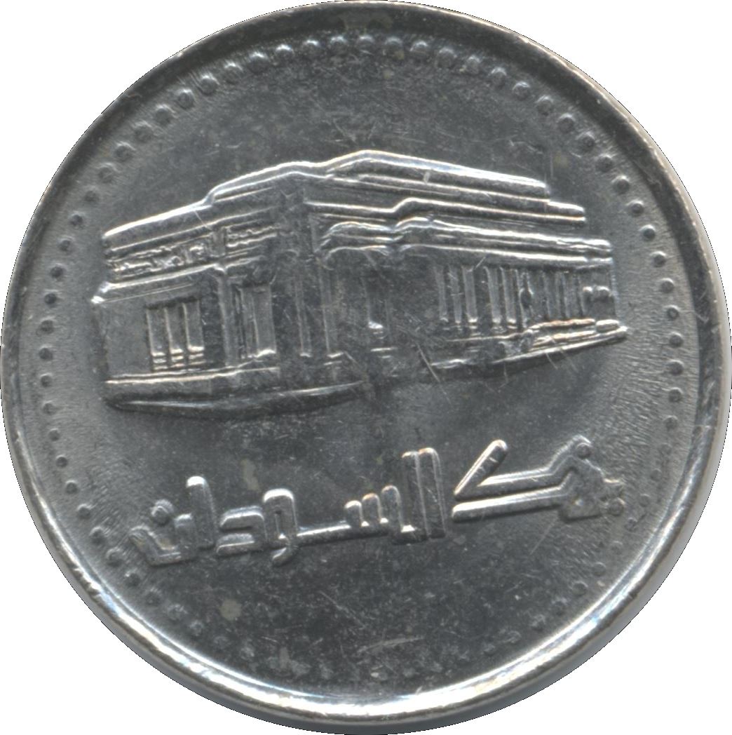 Republic of the Sudan | 20 Dinars Coin | KM116 | 1999