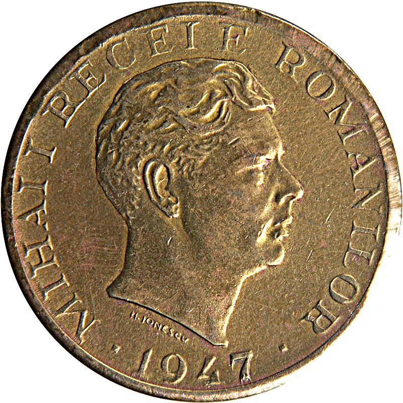 Romania | 10 000 Lei Coin | King Mihai I | Shield | KM76 | 1947