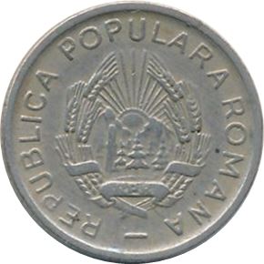 Romania | 10 Bani Coin | Oak Wreath | KM84.1 | 1952