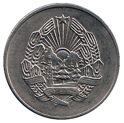 Romania Coin | 5 Bani | Ribbon | KM89 | 1963