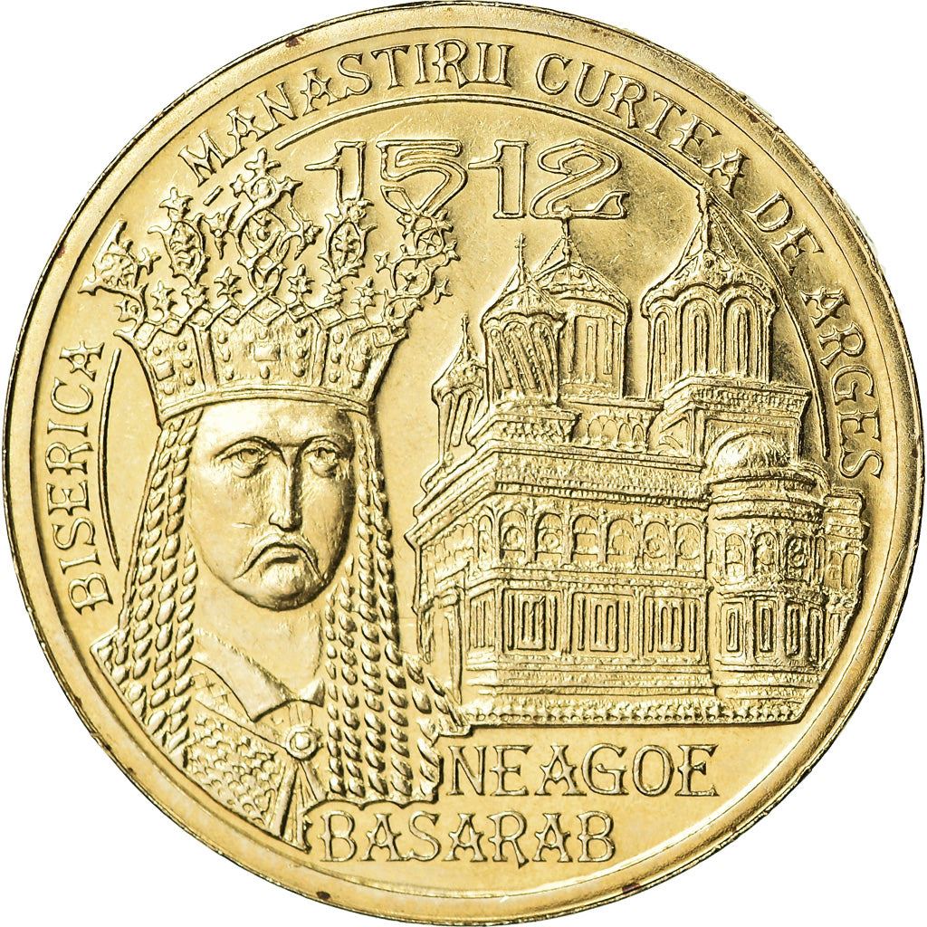 Romania Coin | 50 Bani | Neagoe Basarab | Curtea de Argeş Monastery | KM287 | 2012 - 2016