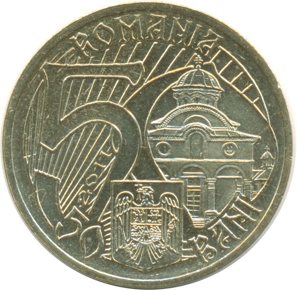 Romania Coin | 50 Bani | Prince Mircea cel Bătrân | KM260 | 2011 - 2016