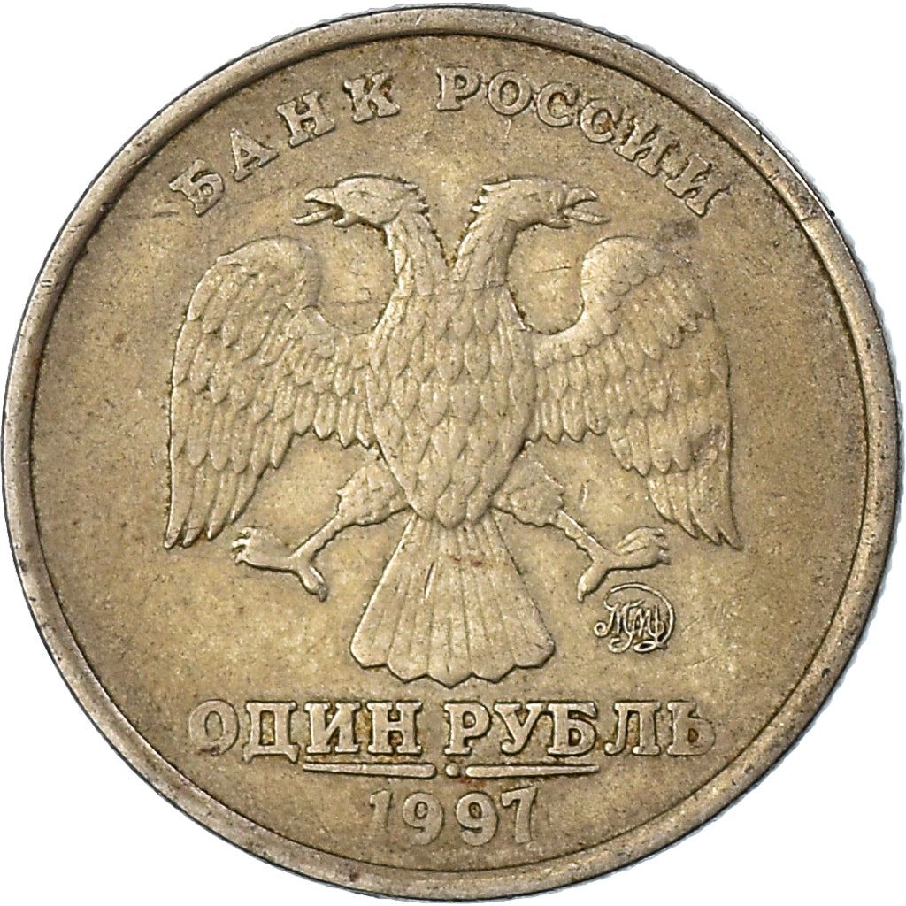 Russia | 1 Ruble Coin | Two Headed Eagle | KM604 | 1997 - 2001