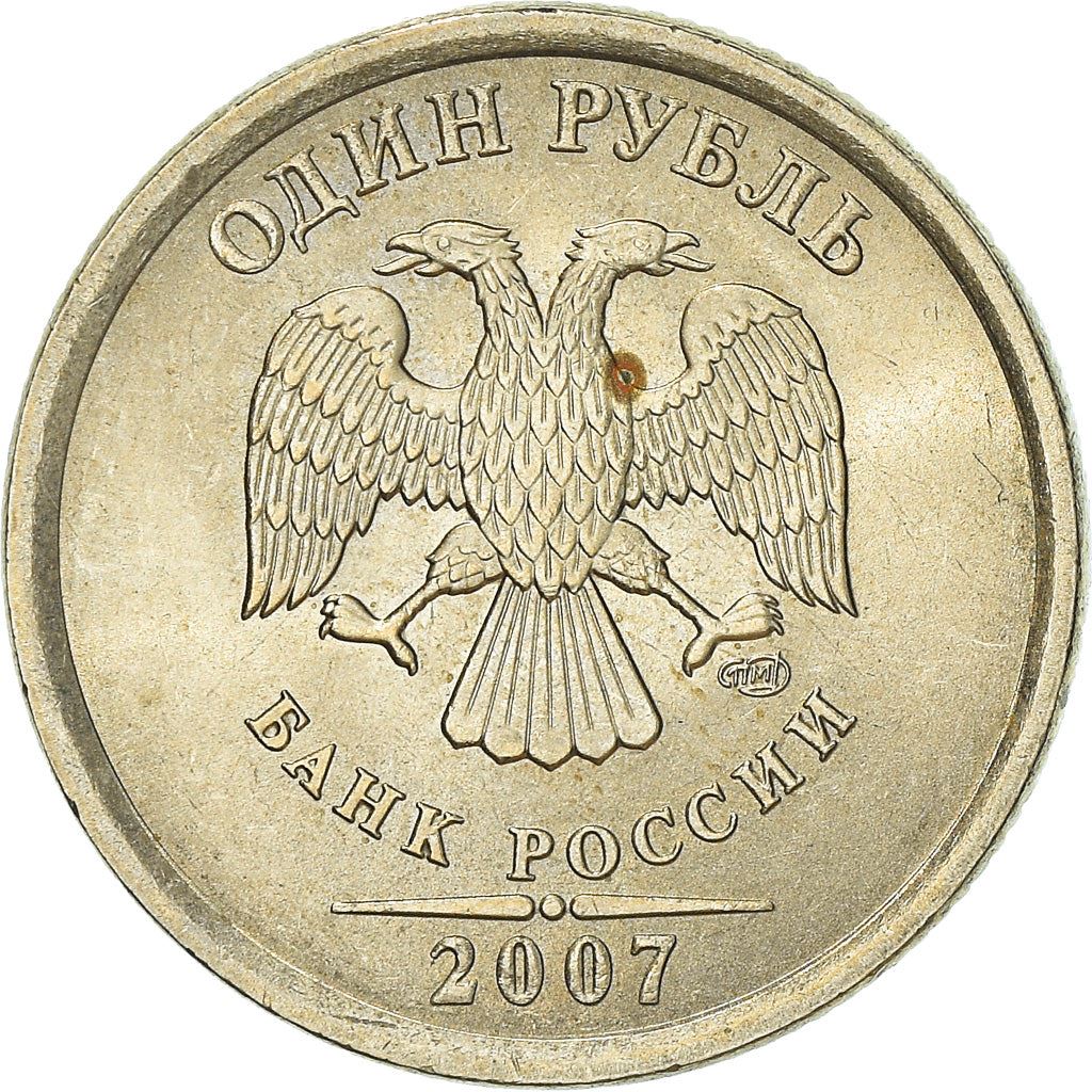 Russia | 1 Ruble Coin | Two Headed Eagle | KM833 | 2002 - 2009