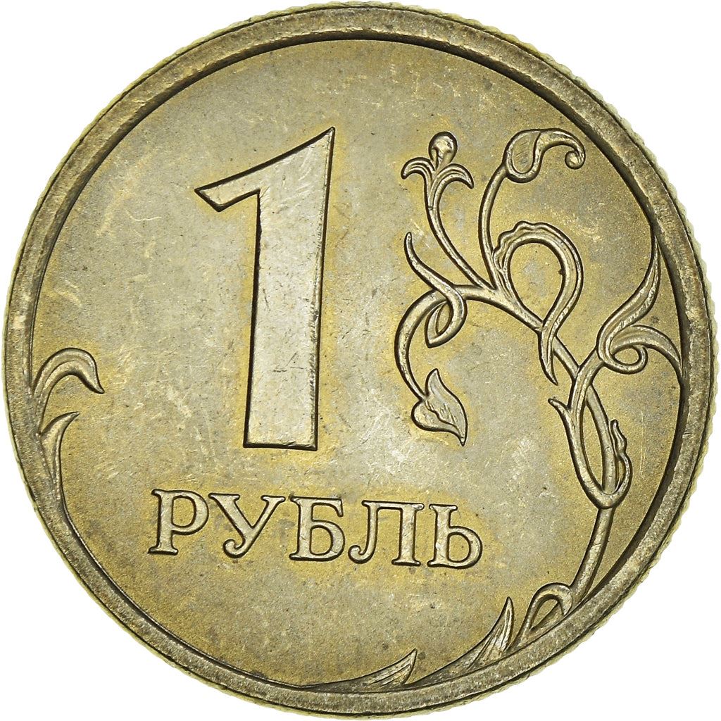 Russia | 1 Ruble Coin | Two Headed Eagle | KM833 | 2002 - 2009