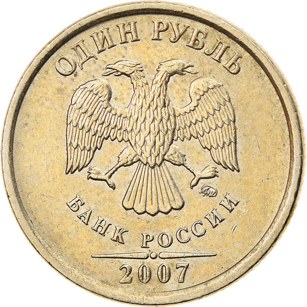 Russia | 1 Ruble Coin | Two Headed Eagle | KM833 | 2002 - 2009