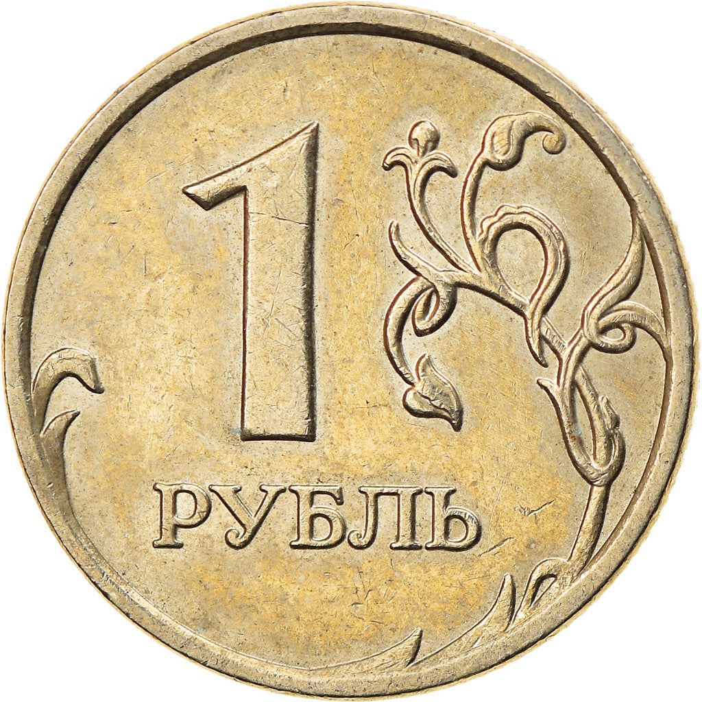 Russia | 1 Ruble Coin | Two Headed Eagle | KM833 | 2002 - 2009