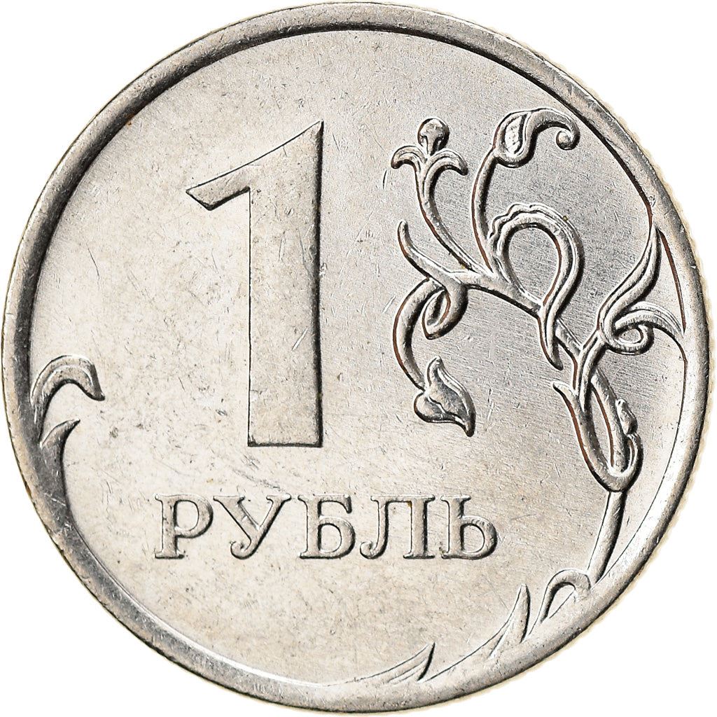 Russia | 1 Ruble Coin | Two Headed Eagle | KM833a | 2009 - 2015