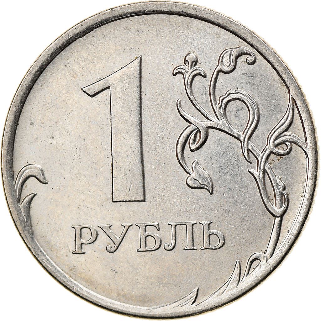 Russia | 1 Ruble Coin | Two Headed Eagle | KM833a | 2009 - 2015