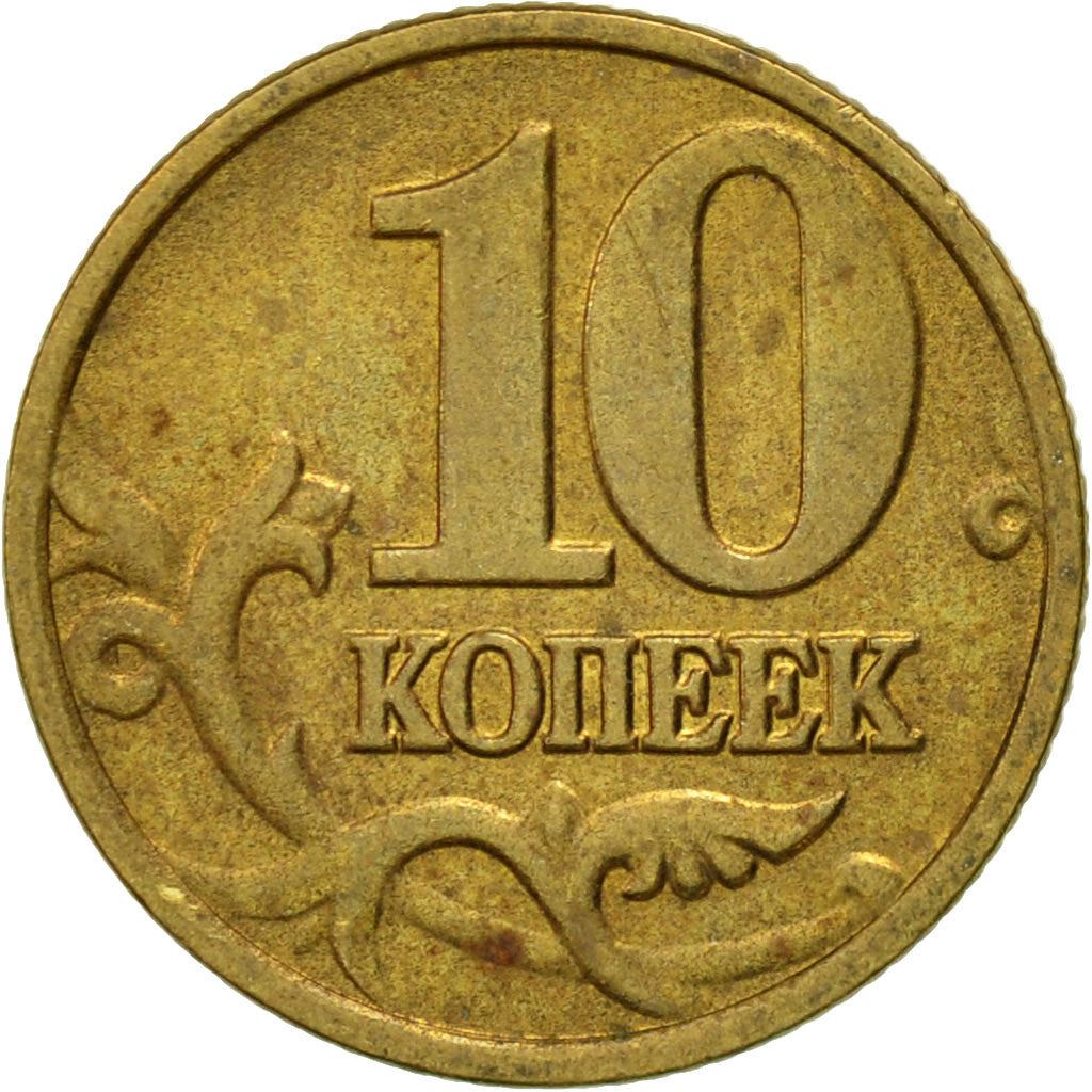 Russia | 10 Kopeks Coin | Saint George | Serpent | Horse | Spear | KM602 | 1997 - 2006