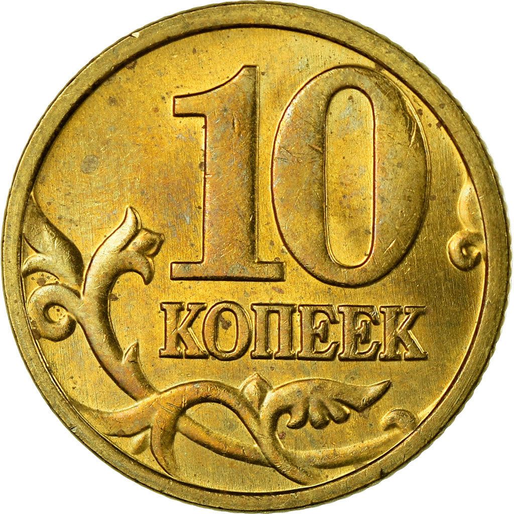 Russia | 10 Kopeks Coin | Saint George | Serpent | Horse | Spear | KM602 | 1997 - 2006