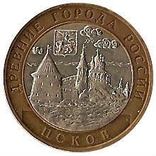 Russia | 10 Rubles Coin | Pskov Krom Citadel | KM800 | 2003