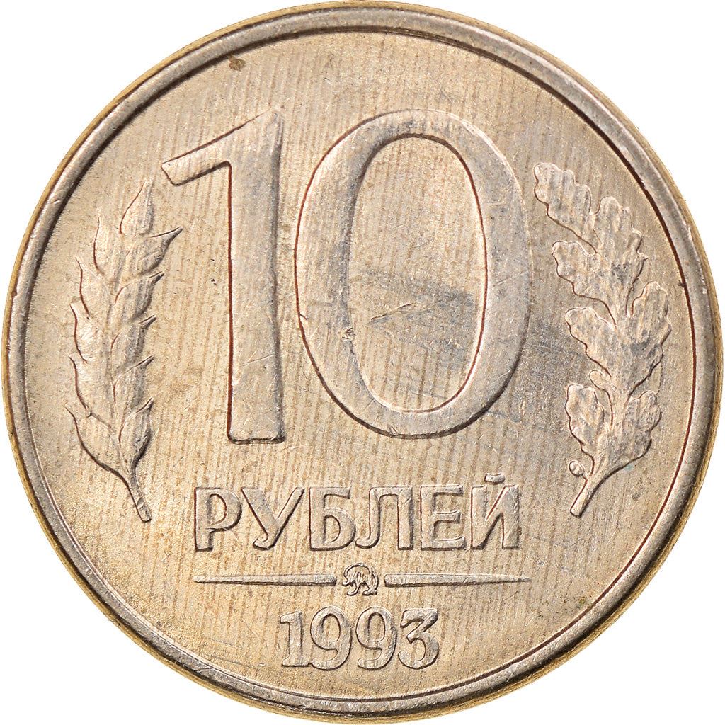 Russia | 10 Rubles Coin | Two Headed Eagle | KM313 | 1992 - 1993