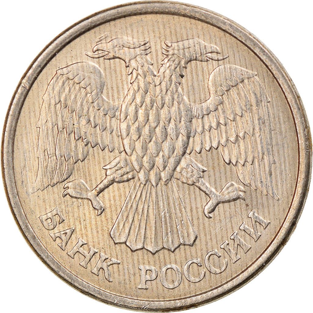 Russia | 10 Rubles Coin | Two Headed Eagle | KM313 | 1992 - 1993