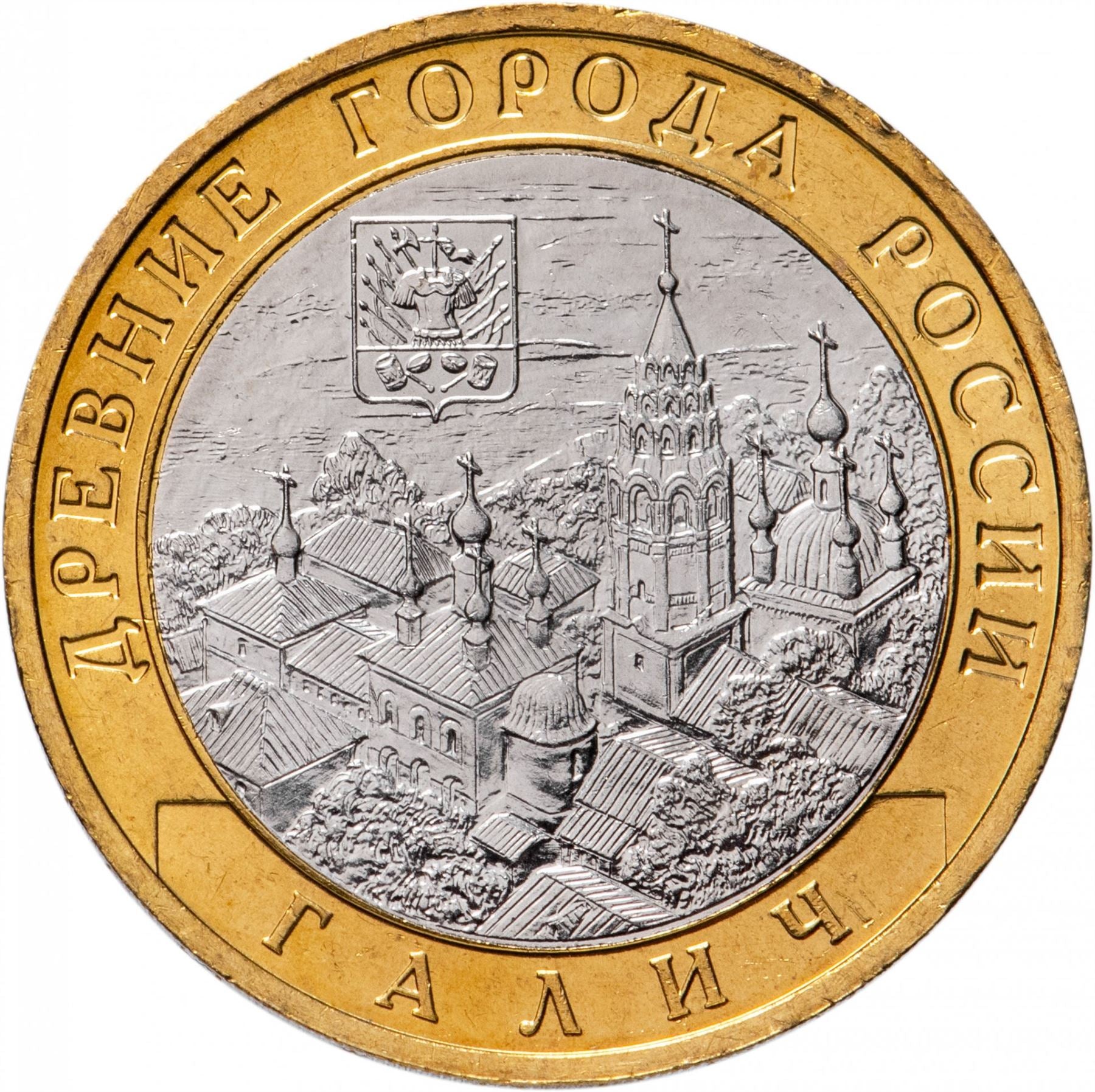 Russia | 10 Rubles Coin | Two Headed Eagle | KM998 | 2009 - 2015