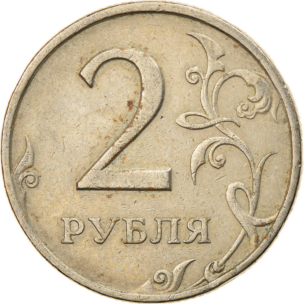 Russia | 2 Rubles Coin | Two Headed Eagle | KM605 | 1997 - 2001