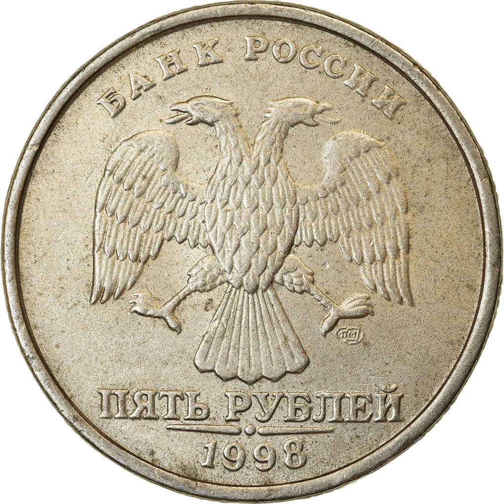 Russia | 5 Rubles Coin | Two Headed Eagle | Vine Sprig | KM606 | 1997 - 1999