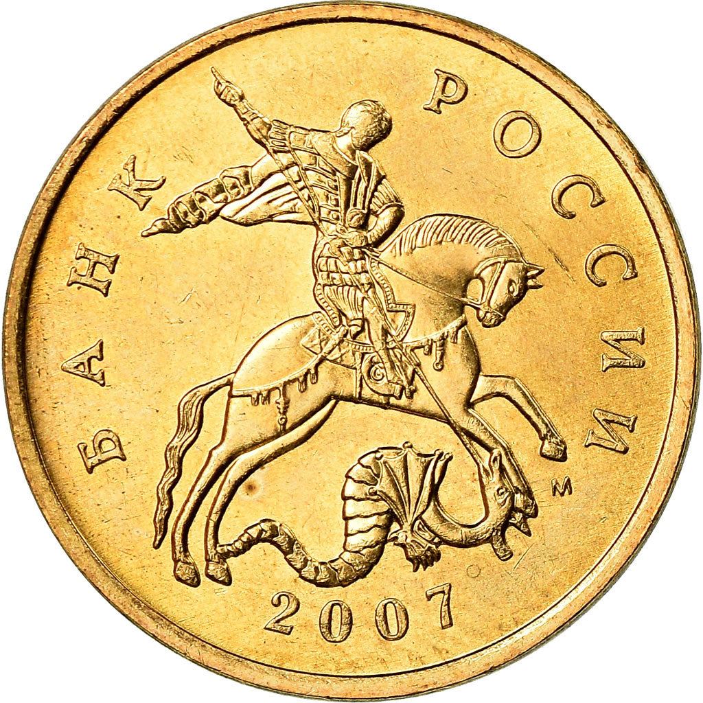 Russia | 50 Kopeks Coin | Saint George | Serpent | Horse | Spear | KM603a | 2006 - 2015