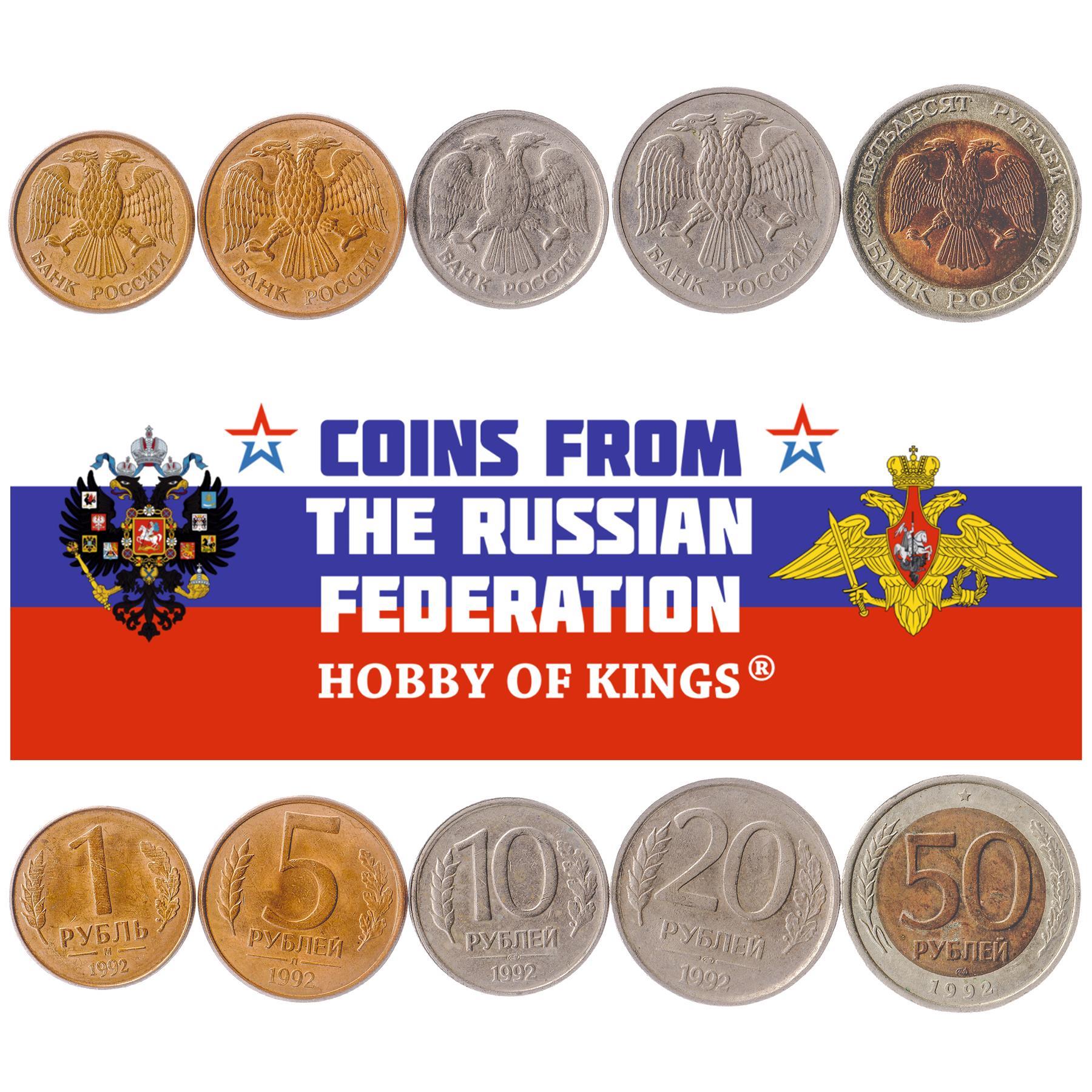 Russian 5 Coin Set 1 Ruble 5 10 20 50 Rubles | Eagle | Russia | 1992 - 1993