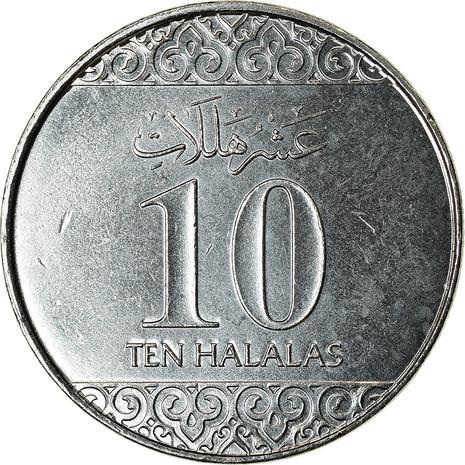 Saudi Arabia 10 Halalas Coin | Salman | KM75 | 2016