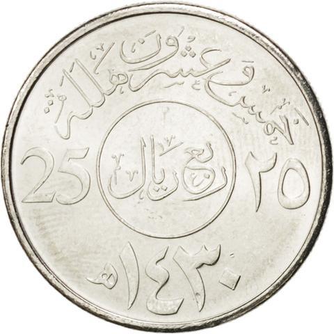 Saudi Arabia ¼ Riyal / 25 Halālah - Abdullāh Coin KM71 2009 - 2014