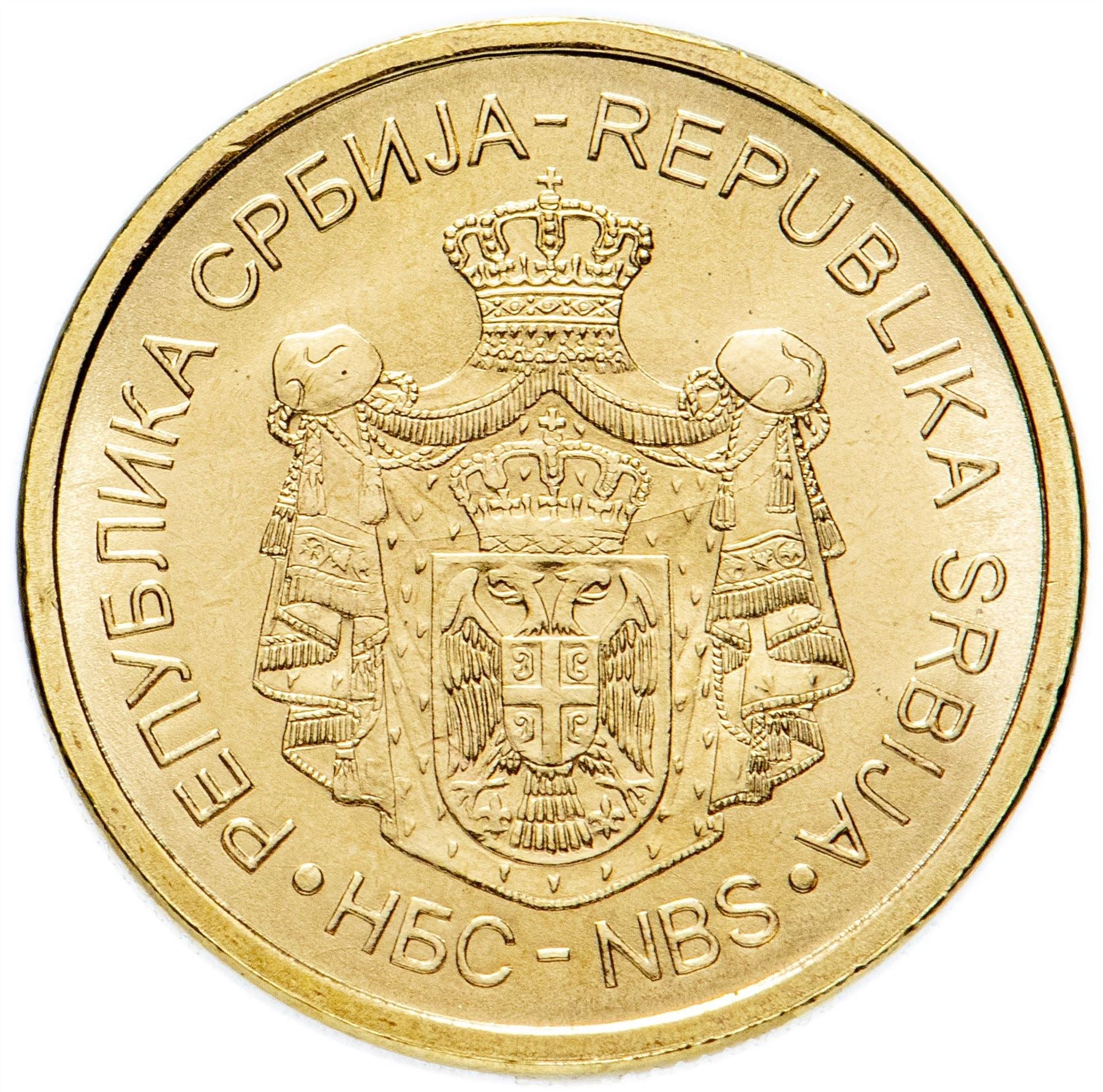 Serbia 1 Dinar Coin | National Bank | KM54 | 2011 - 2020