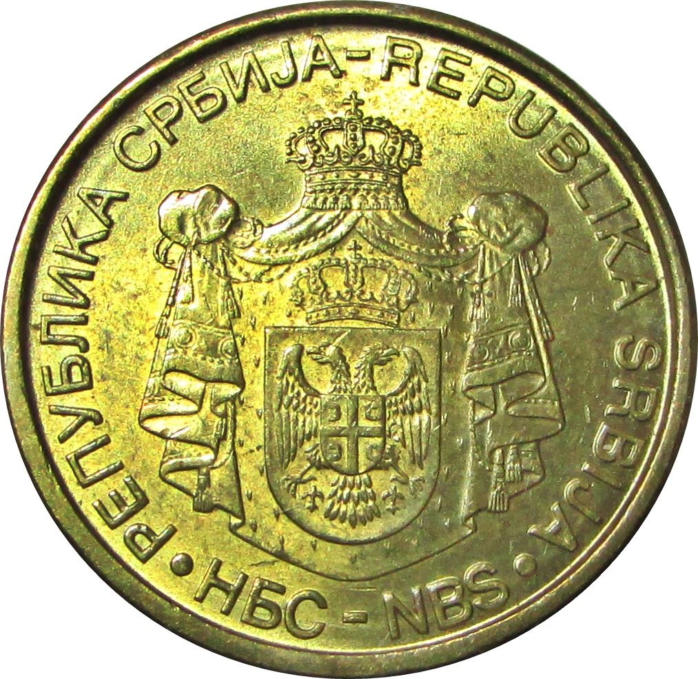 Serbia 2 Dinara Coin | Gracanica Monastery | KM46 | 2006 - 2010