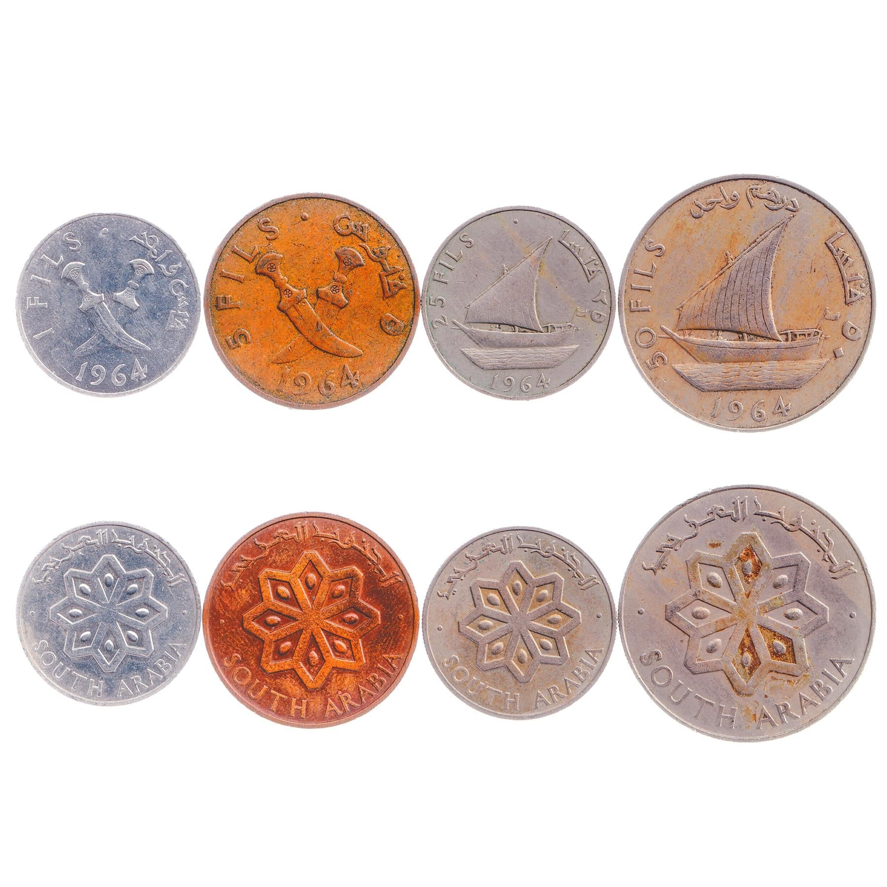 South Arabia 4 Coin Set 1 5 25 50 Fils | Dagger | Star | 1964