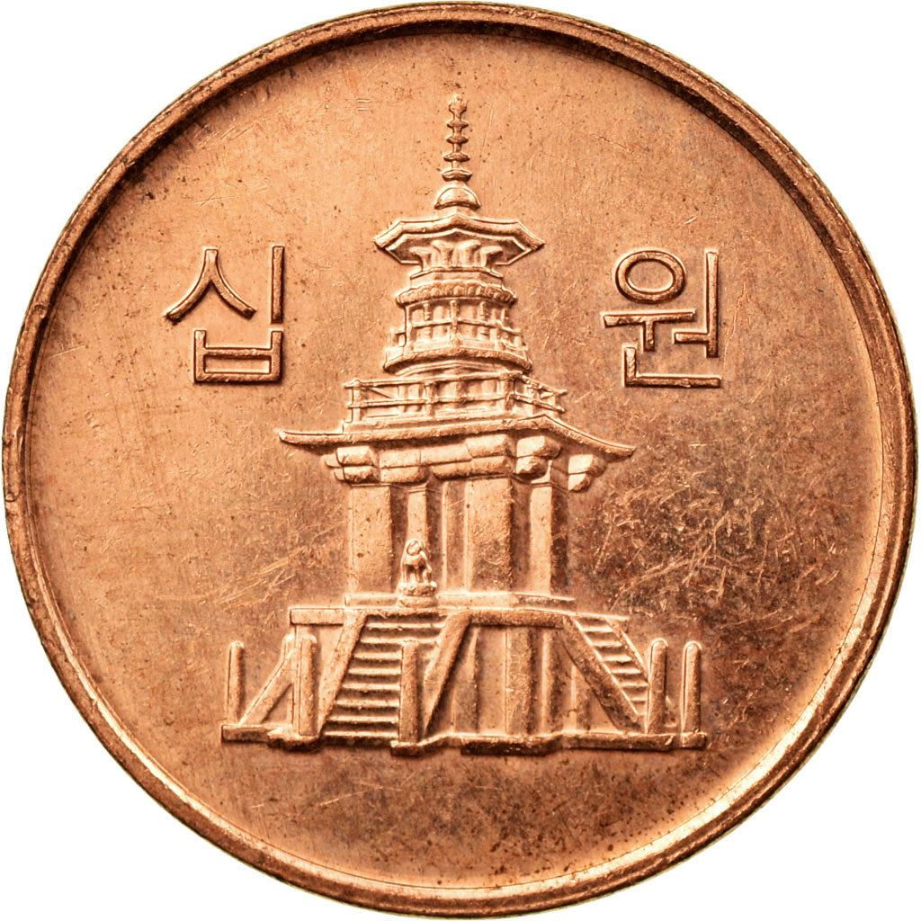 South Korea 10 Won Coin | Dabotap Pagoda | KM103 | 2006 - 2019