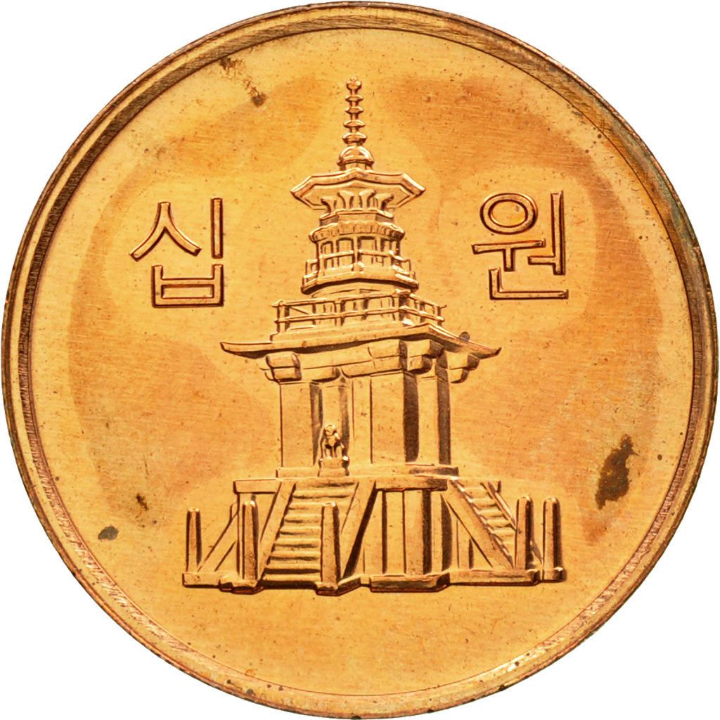 South Korea 10 Won Coin | Dabotap Pagoda | KM103 | 2006 - 2019