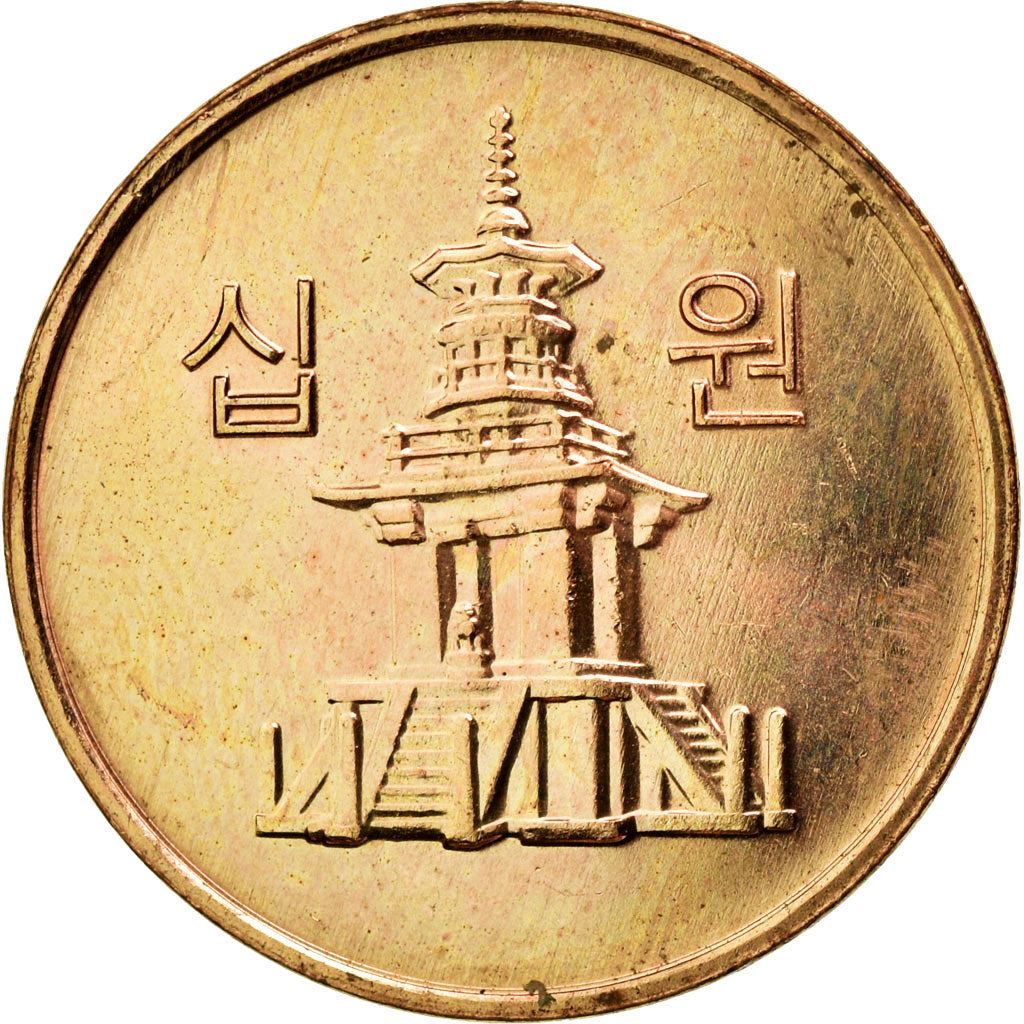 South Korea 10 Won Coin | Dabotap Pagoda | KM103 | 2006 - 2019