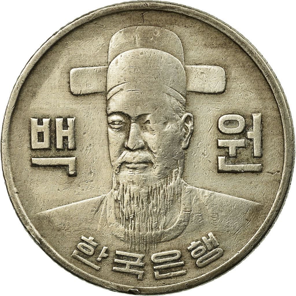 South Korea 100 Won Coin | Admiral Yi Sun-sin 1545 - 1598 | KM9 | 1970 - 1982