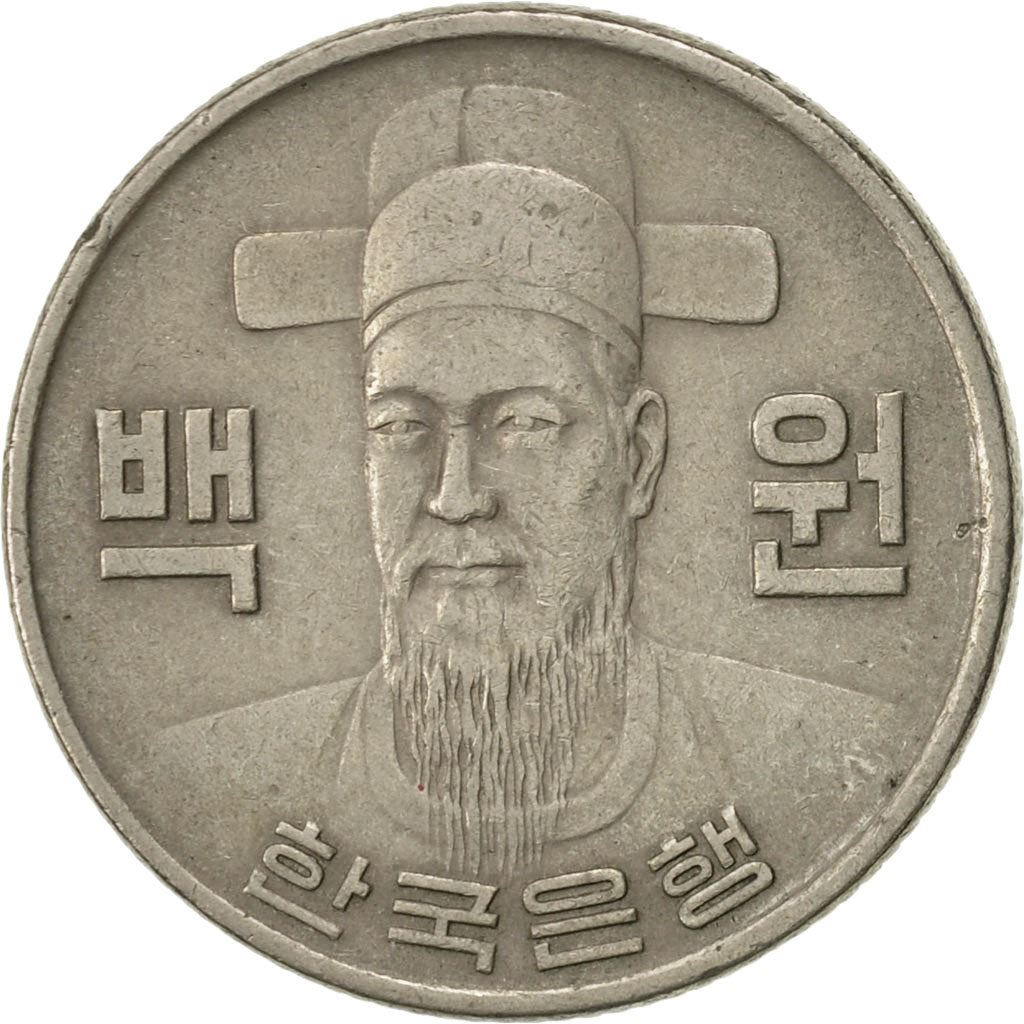 South Korea 100 Won Coin | Admiral Yi Sun-sin 1545 - 1598 | KM9 | 1970 - 1982