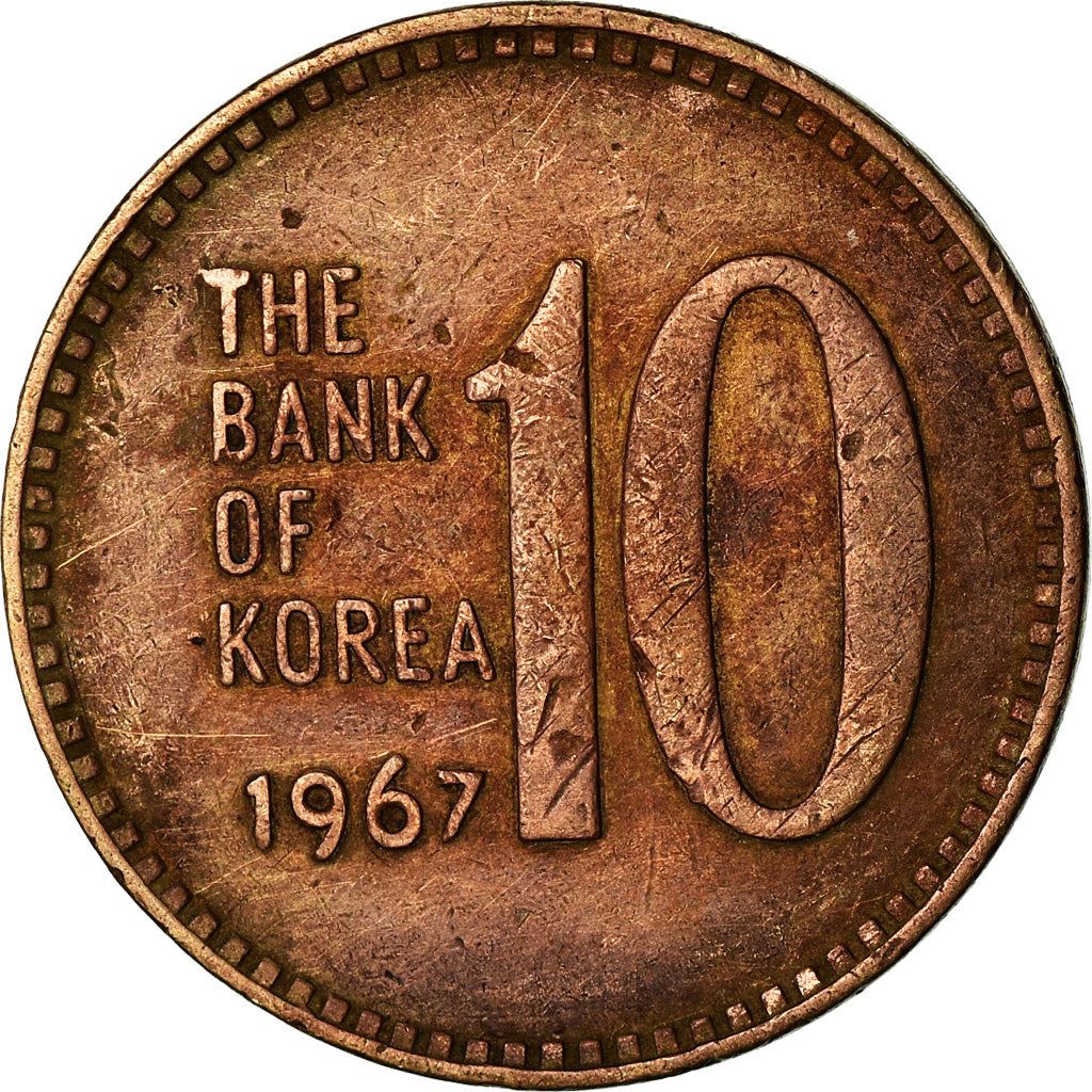 South Korea 12 Won Coin | Dabotap Pagoda | KM6 | 1966 - 1970