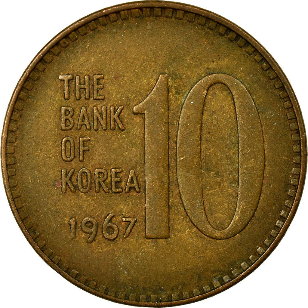 South Korea 12 Won Coin | Dabotap Pagoda | KM6 | 1966 - 1970