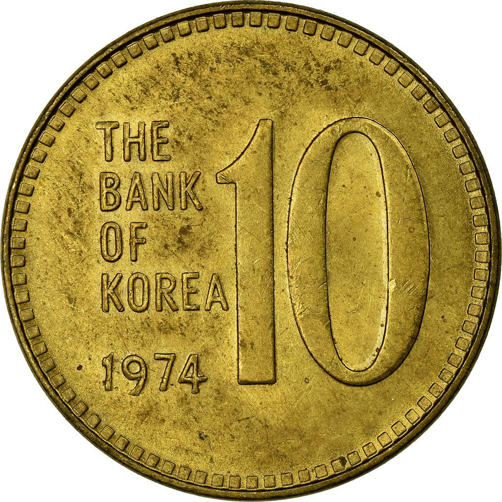 South Korea 13 Won Coin | Dabotap Pagoda | KM6a | 1970 - 1982