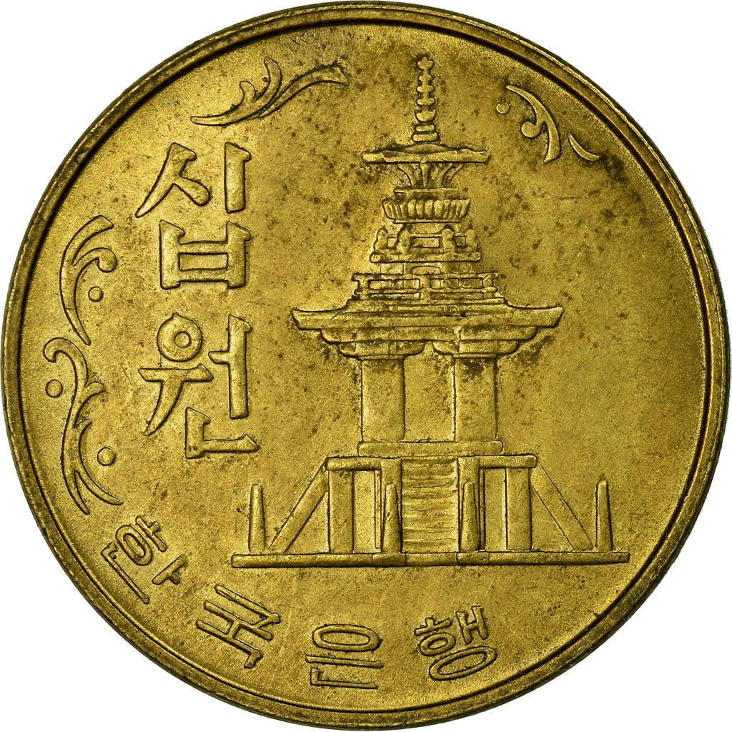 South Korea 13 Won Coin | Dabotap Pagoda | KM6a | 1970 - 1982