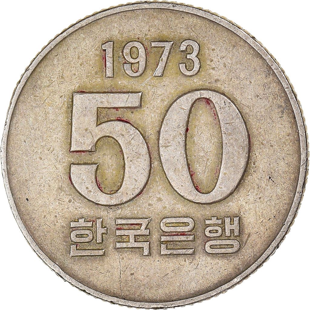 South Korea 50 Won Coin | FAO | Rice ear | KM20 | 1972 - 1982