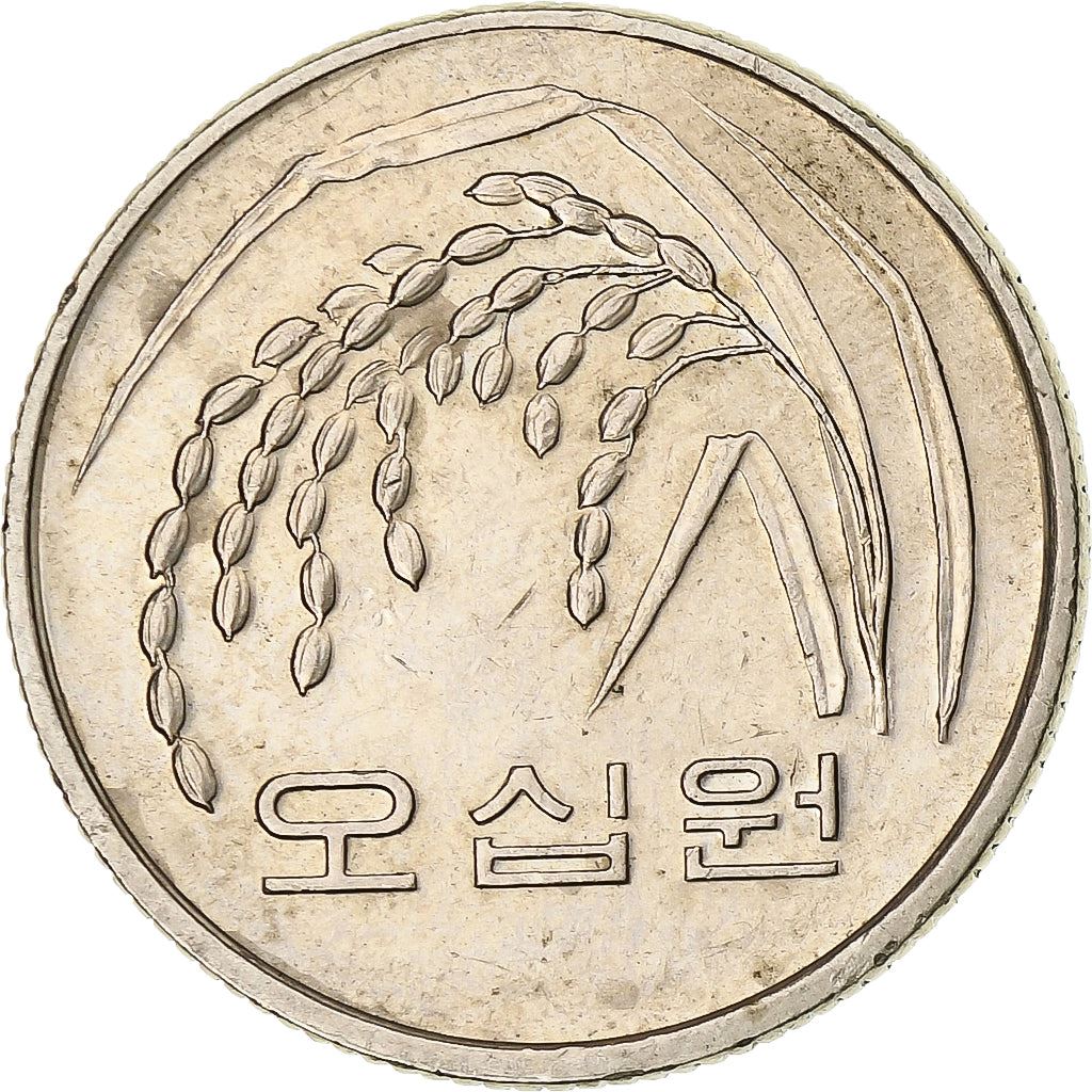 South Korea 50 Won Coin | Rice plant | KM34 | 1983 - 2019