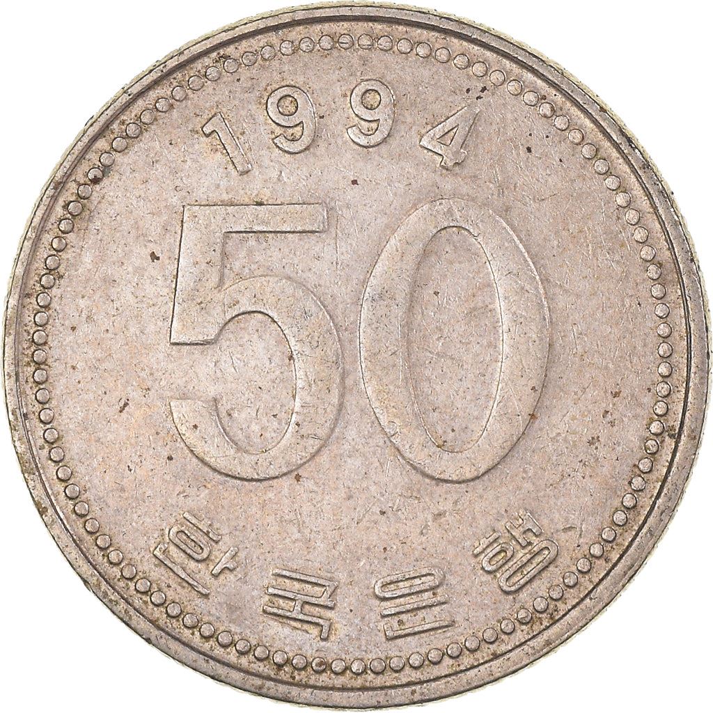 South Korea 50 Won Coin | Rice plant | KM34 | 1983 - 2019