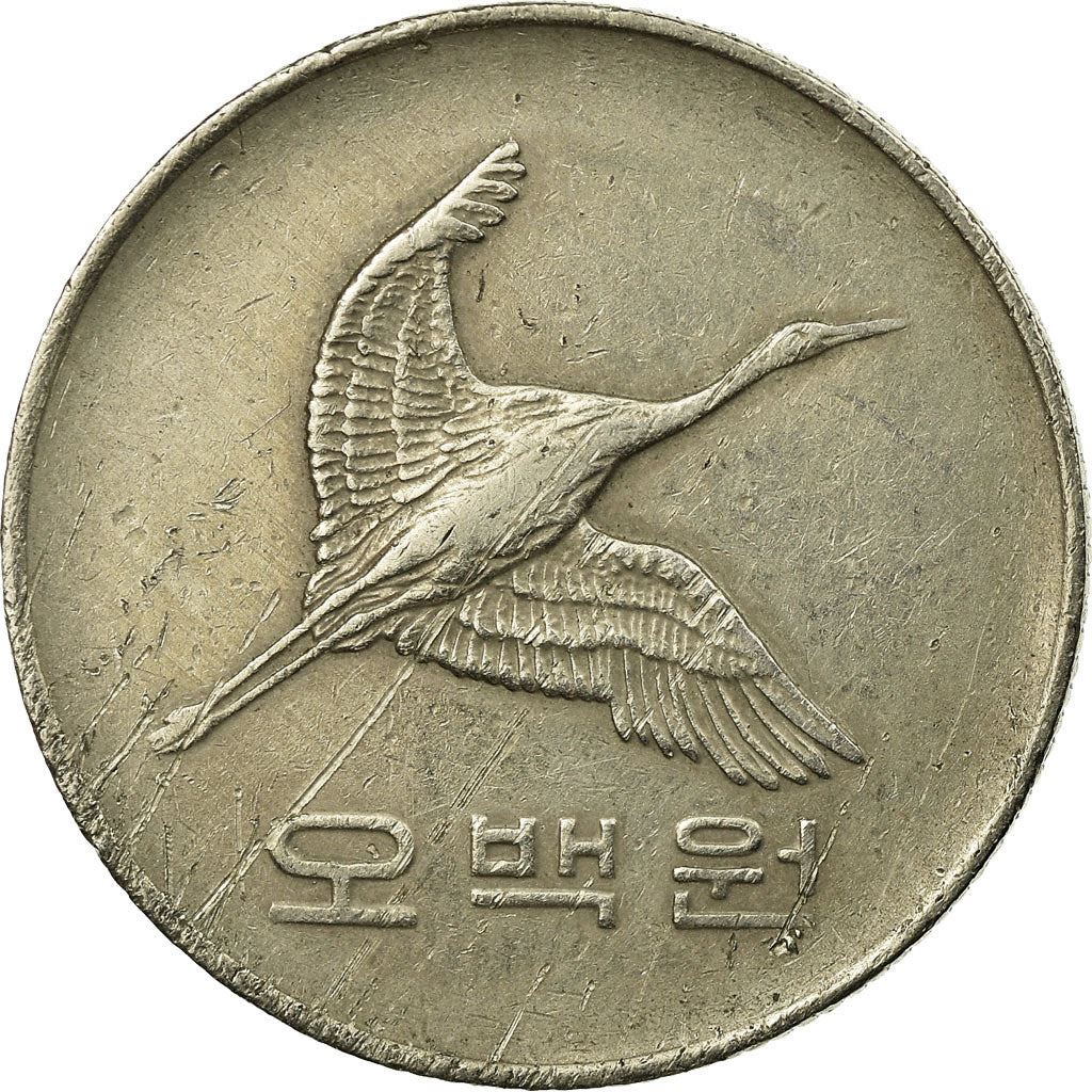 South Korea 500 Won Coin | Manchurian crane | KM27 | 1982 - 2019