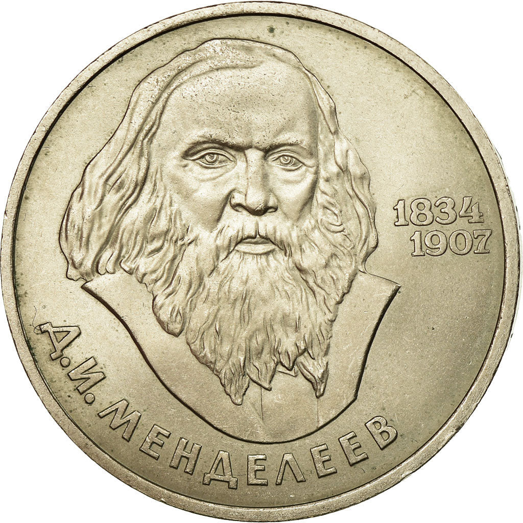 Soviet Union 1 Ruble Coin | Dmitri Mendeleyev | Hammer and Sickle | Y194.1 | 1984 - 1988