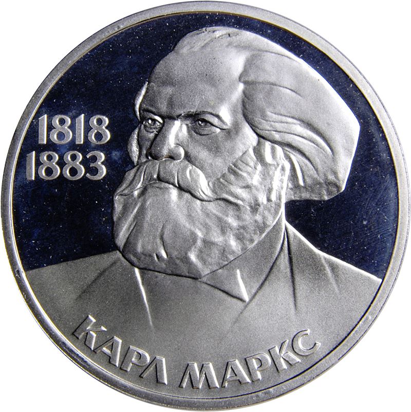 Soviet Union 1 Ruble Coin | Karl Marx | Hammer and Sickle | Y191.1 | 1983 - 1988