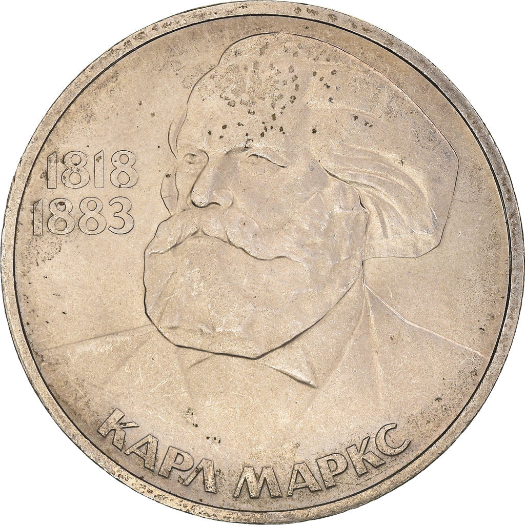 Soviet Union 1 Ruble Coin | Karl Marx | Hammer and Sickle | Y191.1 | 1983 - 1988