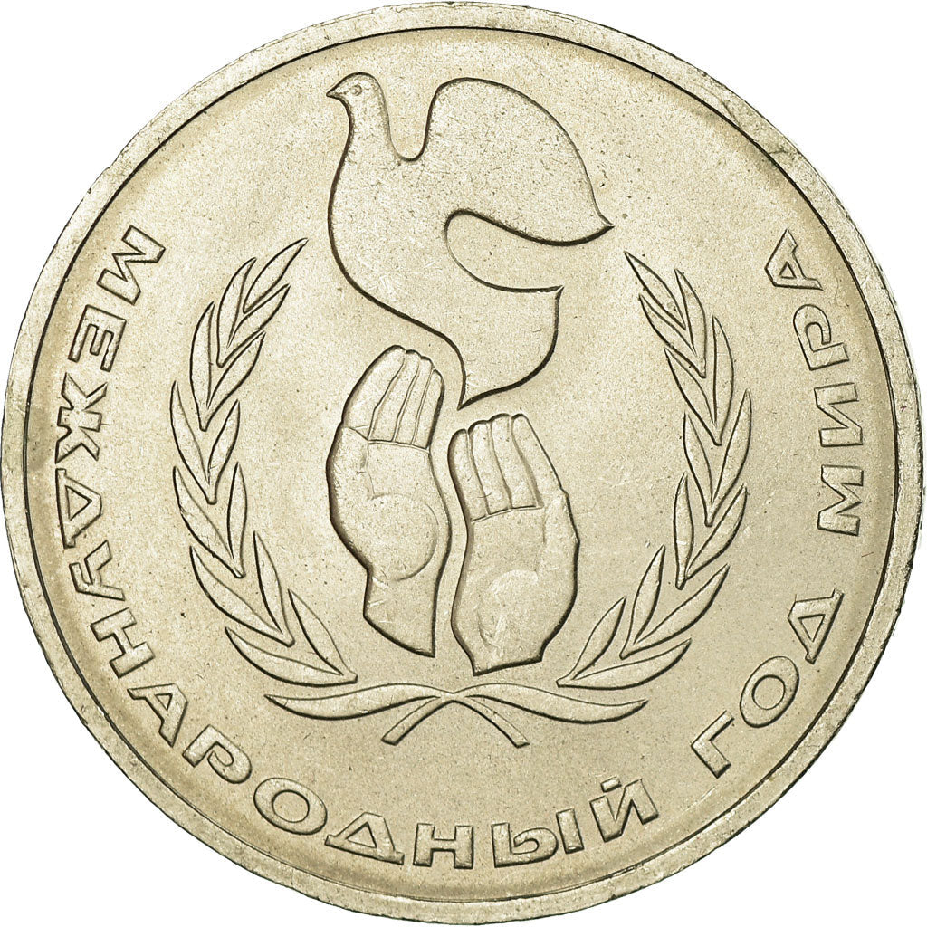 Soviet Union 1 Ruble Coin | Year of Peace | Dove | Hammer and Sickle | Y201.1 | 1986 - 1988